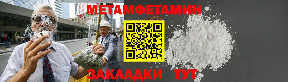 Луховицы  АМФЕТАМИН 98%  Amphetamine  Вход с VPN  АМФЕТАМИН 
