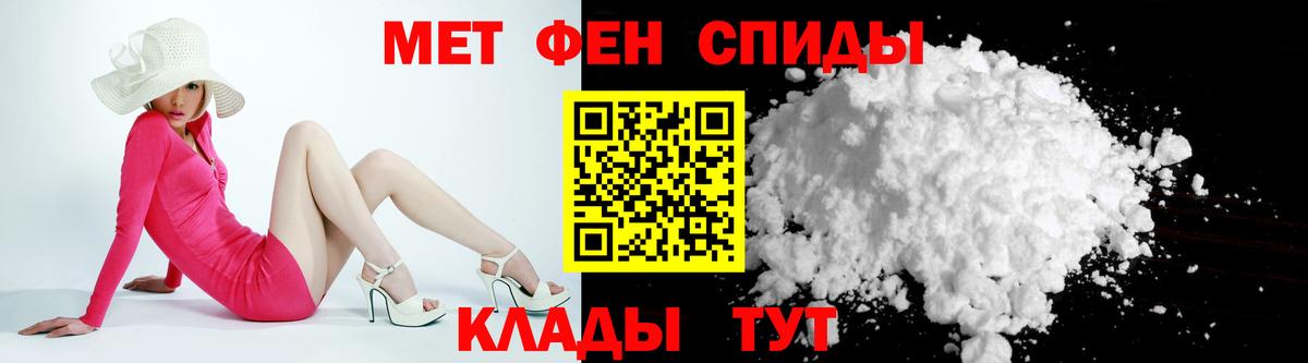 Амфетамин VHQ Луховицы