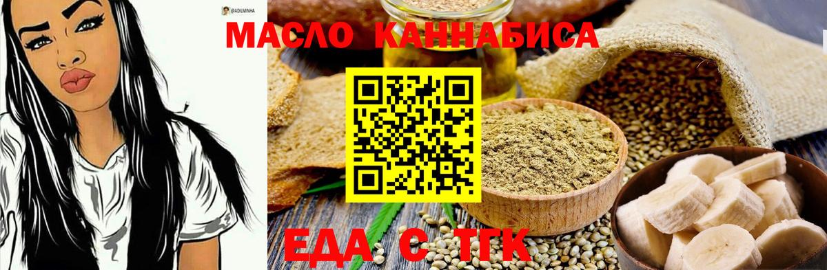 Canna-Cookies марихуана  Вход с VPN  Луховицы 