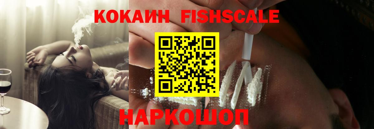 Cocaine Перу Луховицы