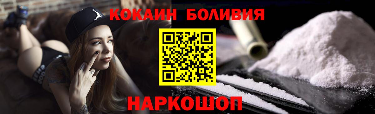 Луховицы  Cocaine 98%  Кокаин Columbia  Cocaine  Вход с VPN 