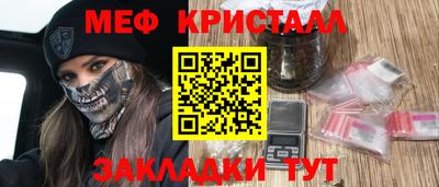 кокаин Ирбит