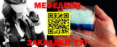 марихуана Ипатово