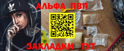 кокаин Ирбит