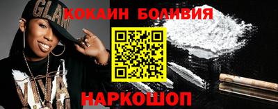 марихуана Ипатово