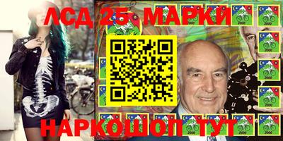 марихуана Ипатово