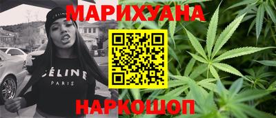 марихуана Ипатово