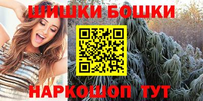 марихуана Ипатово