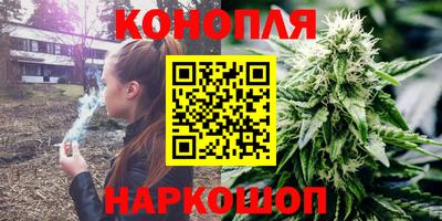 марихуана Ипатово