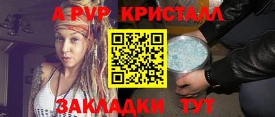 марихуана Ипатово