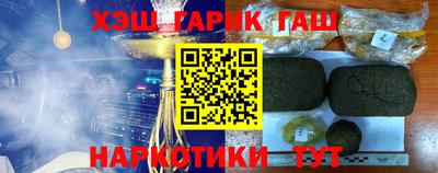 марихуана Ипатово