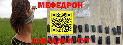 марихуана Ипатово
