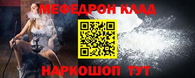 кокаин Ирбит