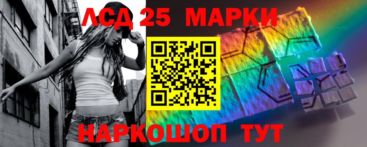 Луховицы  ЛСД экстази ecstasy  Вход с VPN  Лсд 25 экстази ecstasy 