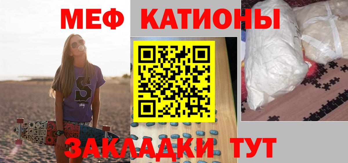 Луховицы  Мефедрон  Вход с VPN  МЕФ 4 MMC  Мефедрон 4 MMC 