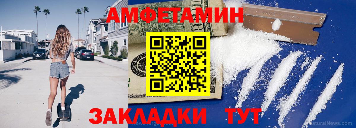 Луховицы  МЕТАМФЕТАМИН мет  МЕТАМФЕТАМИН мет  Вход с VPN 