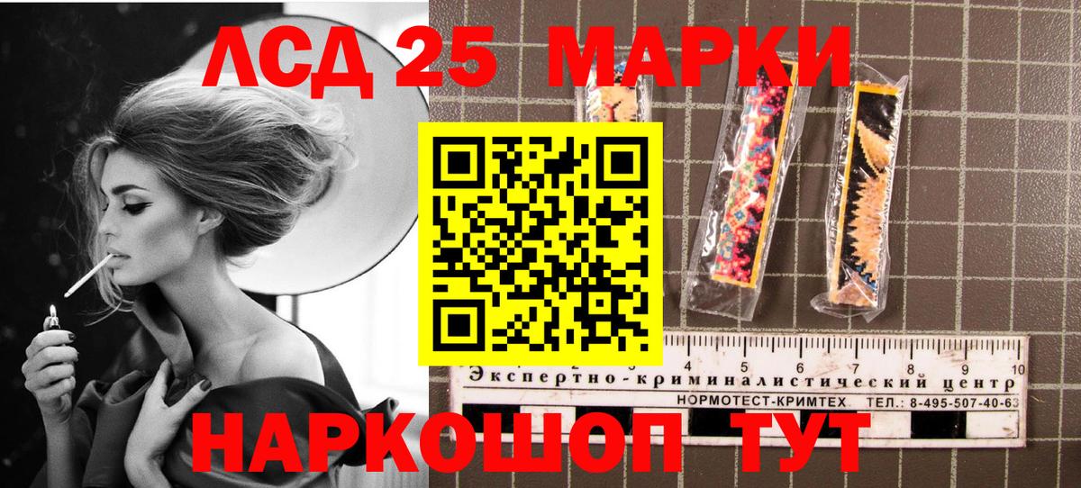 Луховицы  Марки NBOMe 1500мкг  Марки N-bome  Вход с VPN 