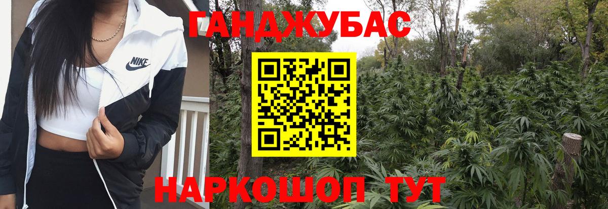 Каннабис LSD WEED  Вход с VPN  МАРИХУАНА Bruce Banner  Конопля марихуана  Луховицы 